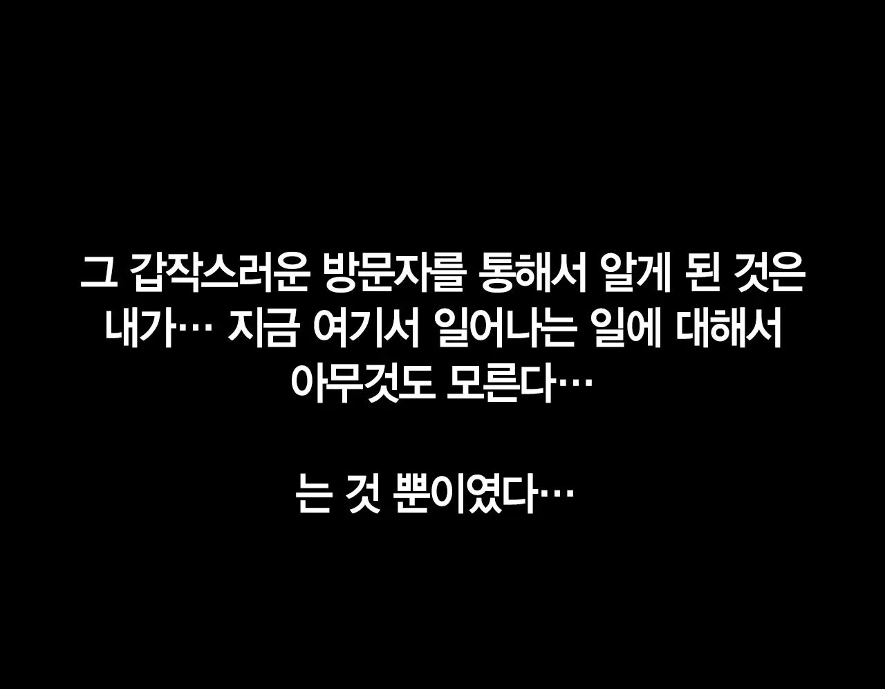Saimin Seikyouiku | 최면 성교육 1화